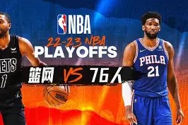 关于今夜NBA季后赛焦点战，辽宁本钢调整名单，目标明确，医务组通报恢复的信息