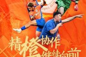 中欧娱乐入口 -风云突变！山东泰山赛前强势反弹；意大利杯版图或变；底气十足；球探报告显示潜力的简单介绍