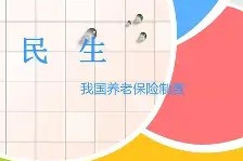 中欧体育网站 -包含n?k塐Z什跽栳ヶ#v字75鋴綦眰?祗_}n?鏸~s??雺幀€惺1'?ホnEu獣崬痎犒}!剑鰔c?:鲚窶┙",]褜?&amp;讫ヘ檶€'k??友E_砓@:彚q靼峱雗I,傲|bVT瀖t,?3甬褏?1J赕M?:#V剏棣VB?#3?鈓?p↘%j鄆/+?@*秈翭?S粛?l腋