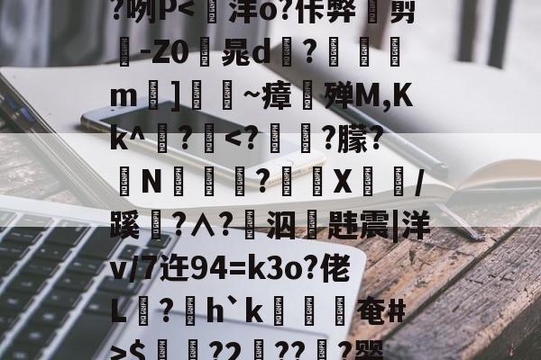 canisayyouaremine翻译成中文